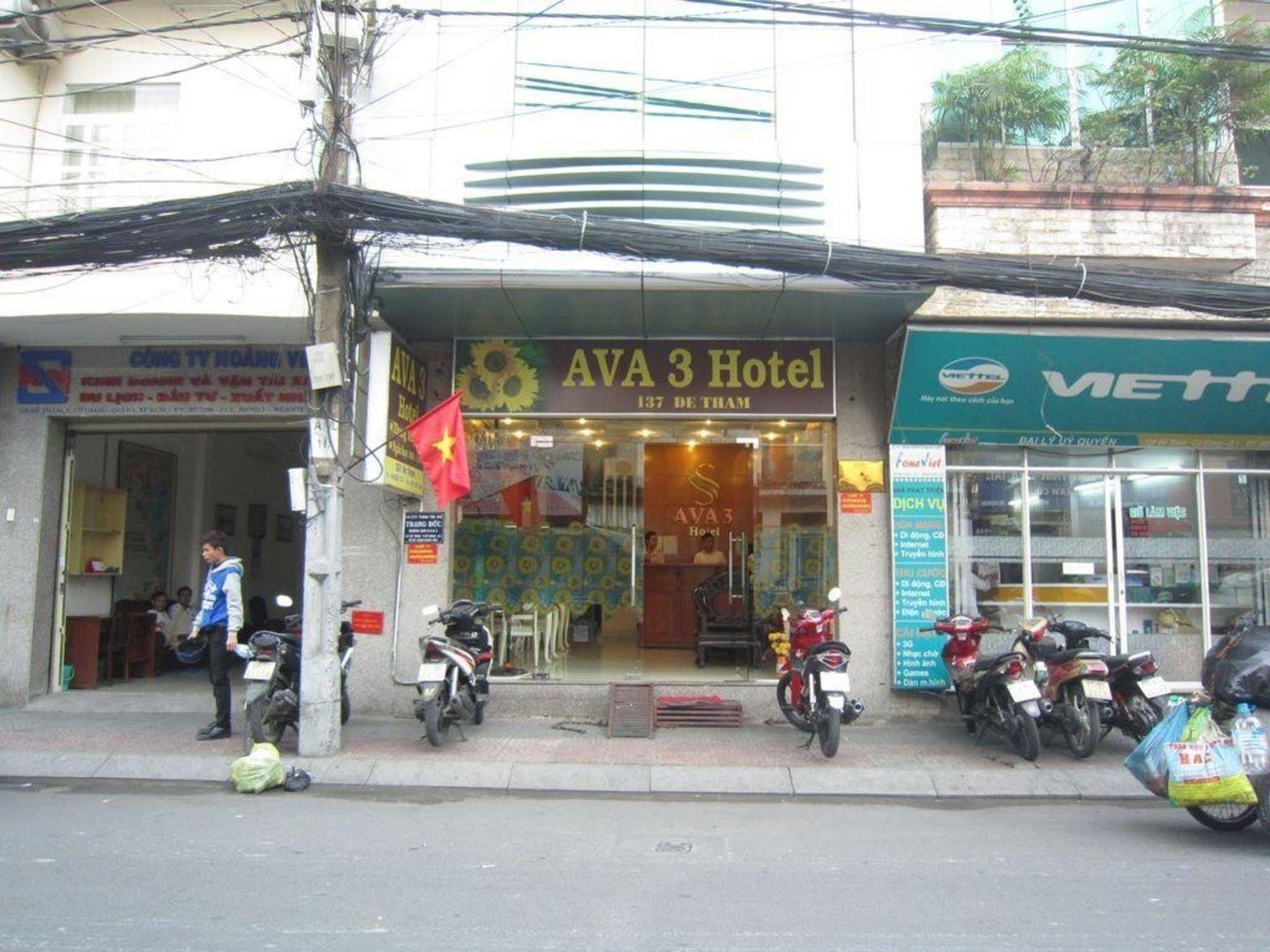 Ava Saigon 3 Hotel ホーチミン市 エクステリア 写真